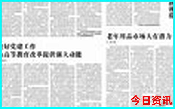 海南省白沙县十大旅游景点