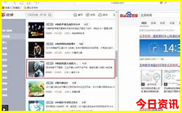 7月适宜旅游的地方